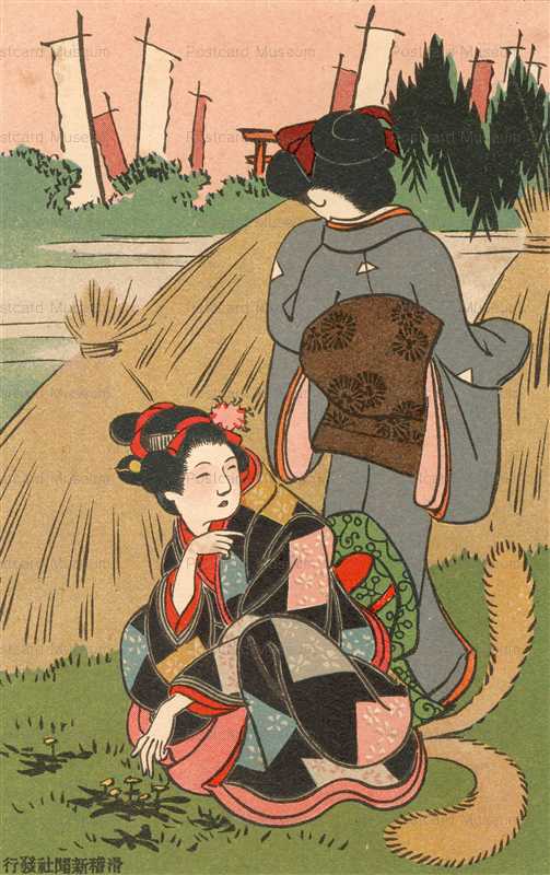 ku042-滑稽新聞　狐